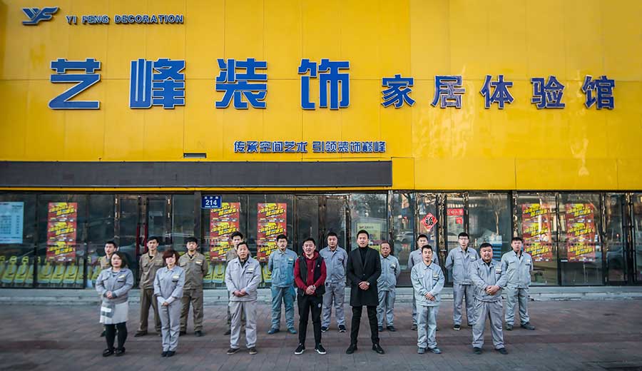 &#21322;&#23707;&#32593;&#39029;&#29256;&#45;&#21322;&#23707;&#98;&#97;&#110;&#100;&#97;&#111;&#65288;&#20013;&#22269;&#65289;